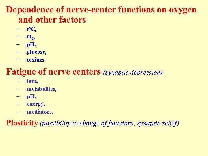 Dependence of nerve-center functions on oxygen and other factors – – – to. C,