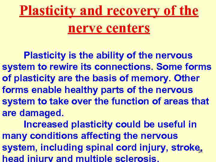 Plasticity and recovery of the nerve centers Plasticity is the ability of the nervous