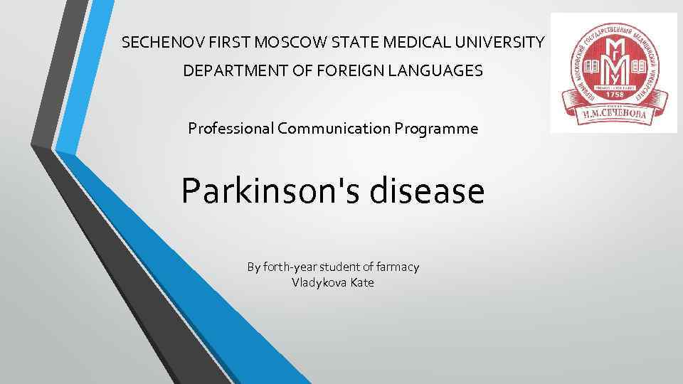 SECHENOV FIRST MOSCOW STATE MEDICAL UNIVERSITY DEPARTMENT OF FOREIGN LANGUAGES Professional Communication Programme Parkinson's