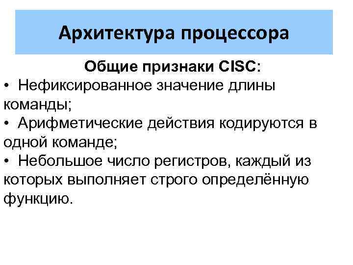 Как узнать архитектуру процессора андроид