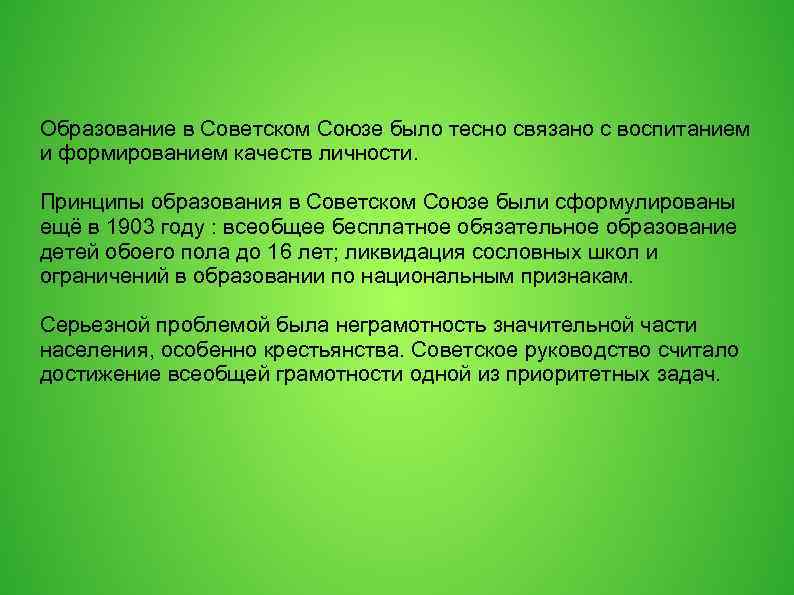 В вагоне электрички было тесно от рюкзаков и лыж и шумно схема предложения