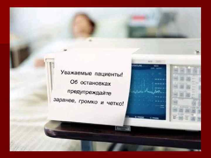 n Несмотря на множество исследований, сердечно-легочная реанимация проводится сейчас в основном так же, как