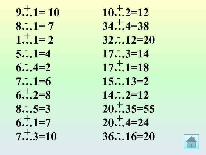 + 9… 1= 10 8… 1= 7 + 1… 1= 2 5… 1=4 6…