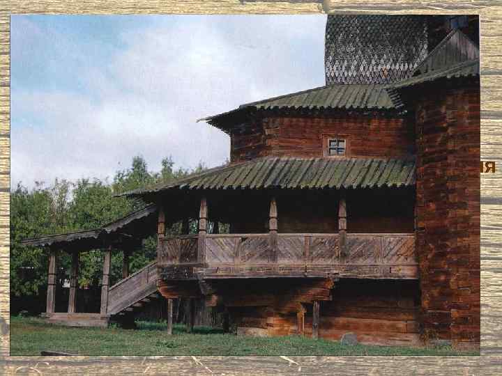 Церковь Преображения из села Спас-Вижи 