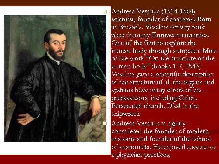 n n Andreas Vesalius (1514 -1564) scientist, founder of anatomy. Born in Brussels. Vesalius