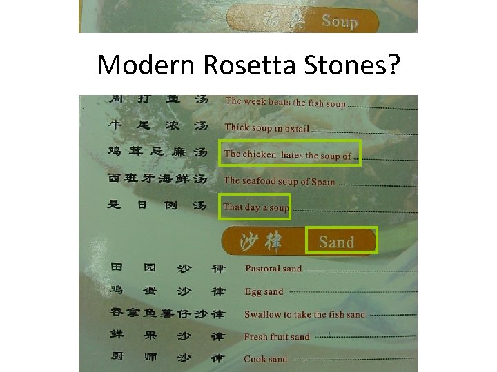 Modern Rosetta Stones? 