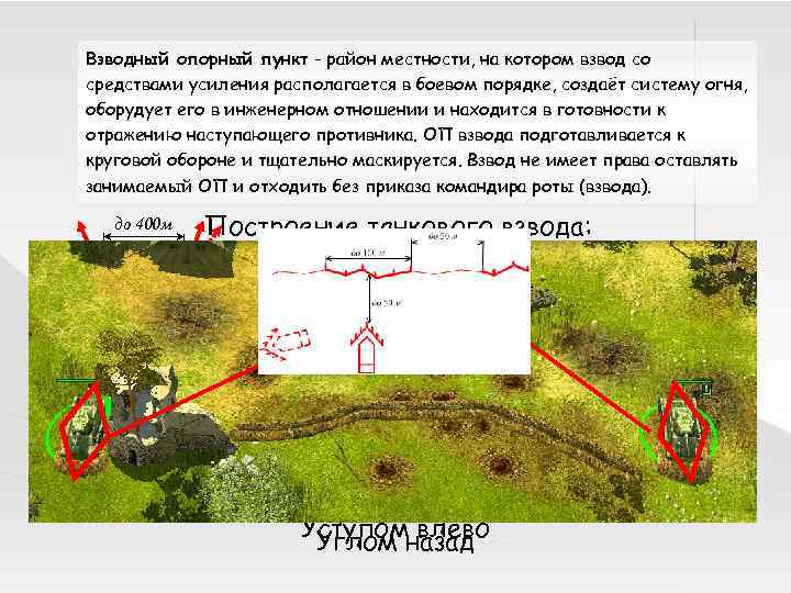 Система опорных задач