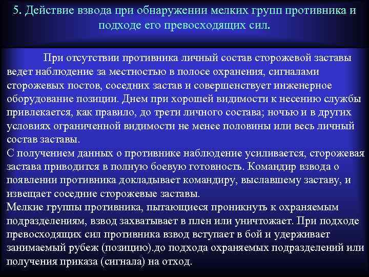 Правильное действие при обнаружении на мониторе фж жт без пульса