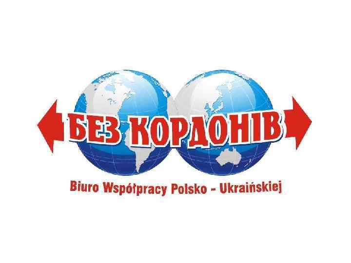 Презентація на тему: “Умови навчання у Польщі, для студентів України” 