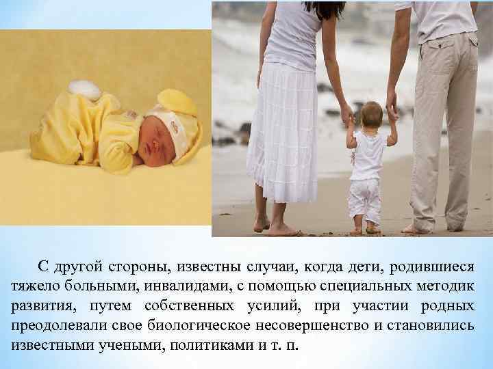 Происхождение родов