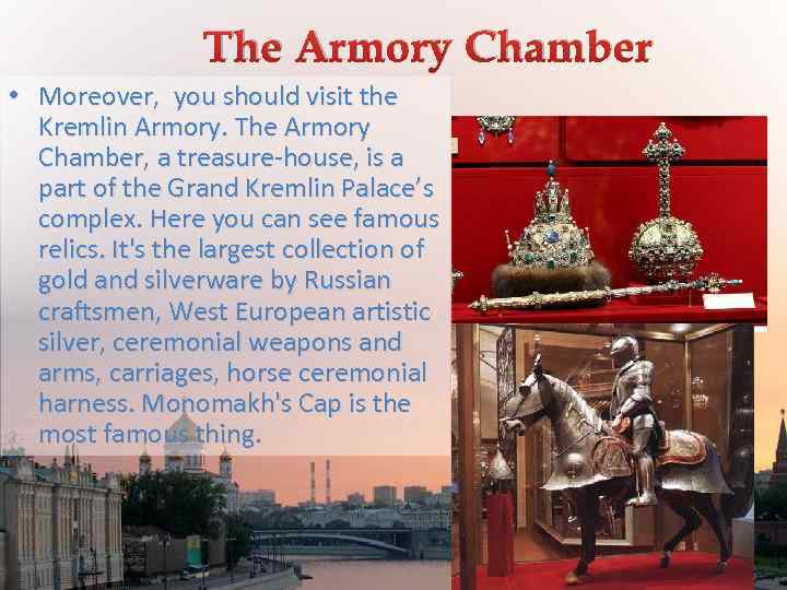 The Armory Chamber • Moreover, you should visit the Kremlin Armory. The Armory Chamber,