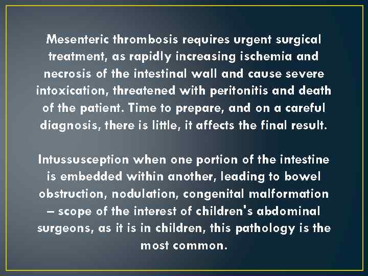 Mesenteric thrombosis requires urgent surgical treatment, as rapidly increasing ischemia and necrosis of the