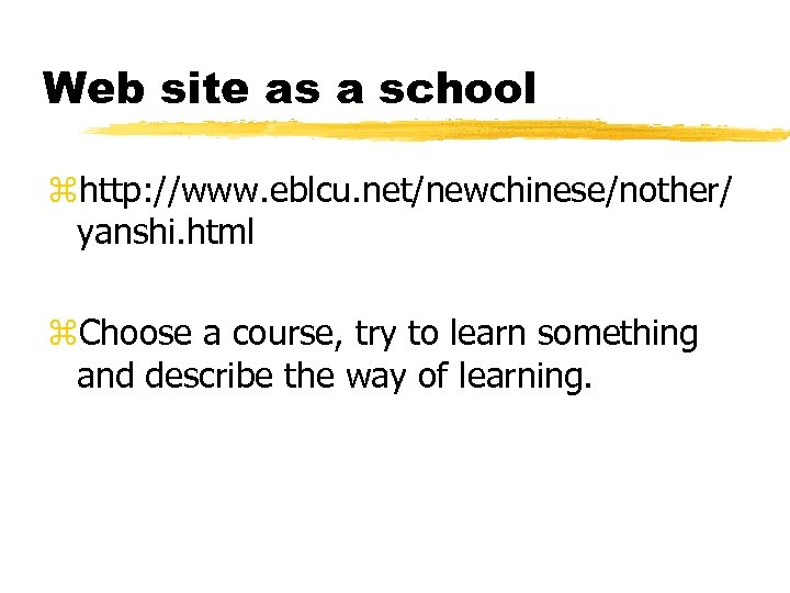 Web site as a school zhttp: //www. eblcu. net/newchinese/nother/ yanshi. html z. Choose a