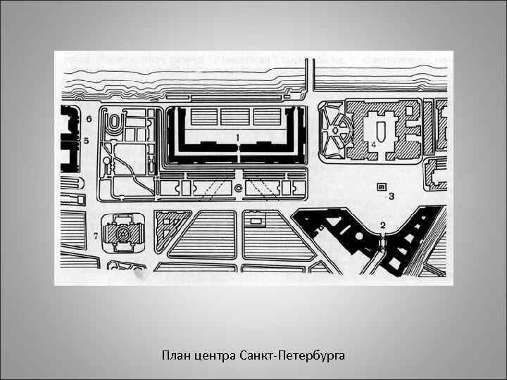 План центра Санкт-Петербурга 