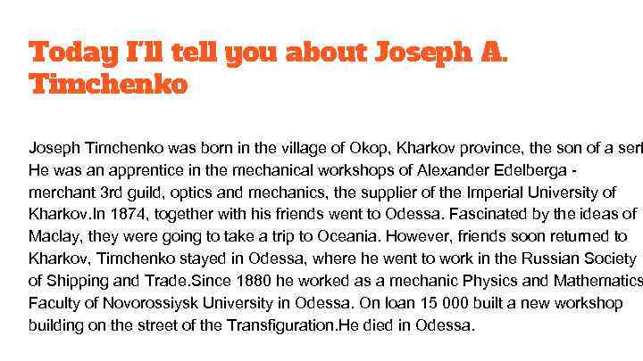 Today I'll tell you about Joseph A. Timchenko Joseph Timchenko was born in the