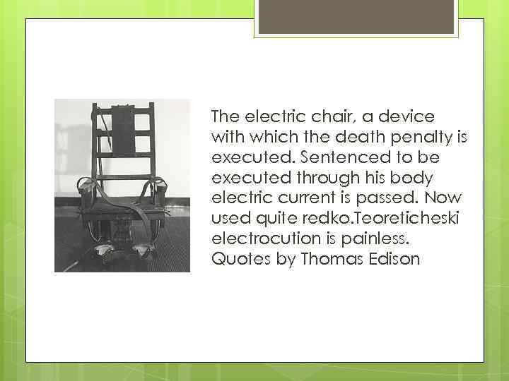 The electric chair, a device with which the death penalty is executed. Sentenced to