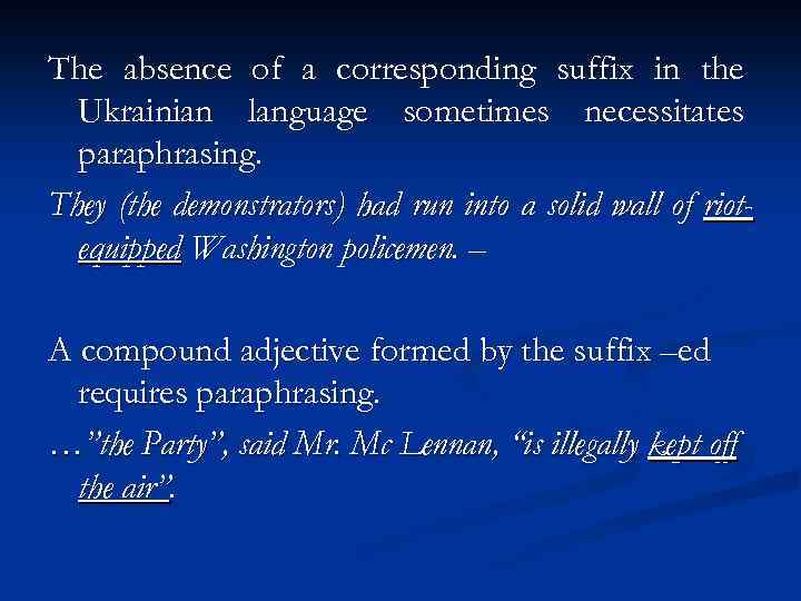 The absence of a corresponding suffix in the Ukrainian language sometimes necessitates paraphrasing. They