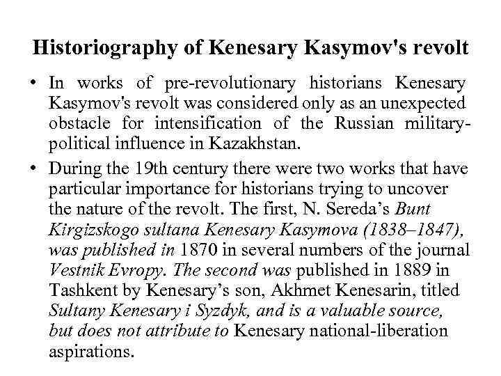 Historiography of Kenesary Kasymov's revolt • In works of pre-revolutionary historians Kenesary Kasymov's revolt