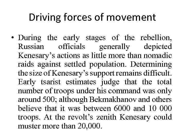 Driving forces of movement • During the early stages of the rebellion, Russian officials