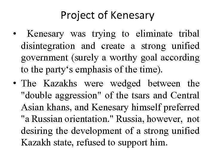 Project of Kenesary • Kenesary was trying to eliminate tribal disintegration and create a