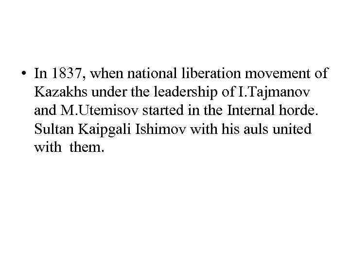  • In 1837, when national liberation movement of Kazakhs under the leadership of