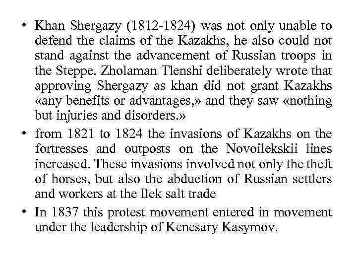  • Khan Shergazy (1812 -1824) was not only unable to defend the claims