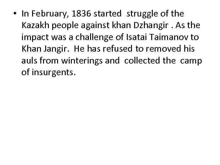  • In February, 1836 started struggle of the Kazakh people against khan Dzhangir.