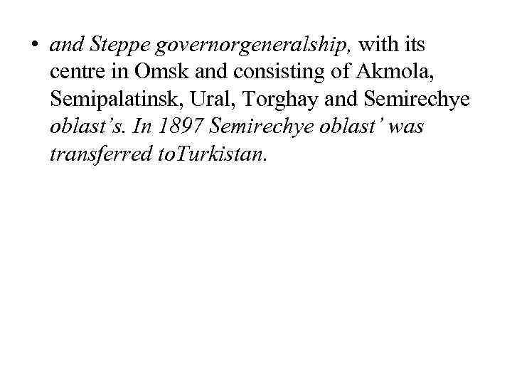  • and Steppe governorgeneralship, with its centre in Omsk and consisting of Akmola,