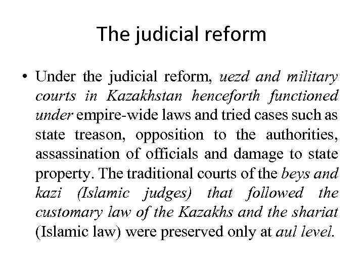 The judicial reform • Under the judicial reform, uezd and military courts in Kazakhstan