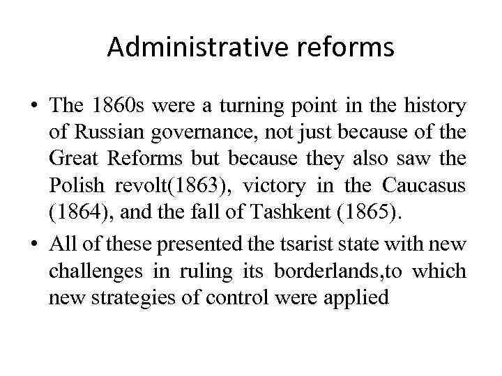 Administrative reforms • The 1860 s were a turning point in the history of