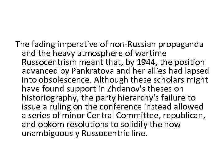 The fading imperative of non-Russian propaganda and the heavy atmosphere of wartime Russocentrism meant