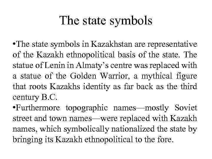 The state symbols • The state symbols in Kazakhstan are representative of the Kazakh