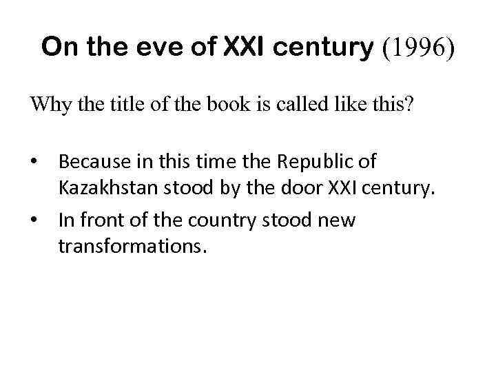 On the eve of XXI century (1996) Why the title of the book is