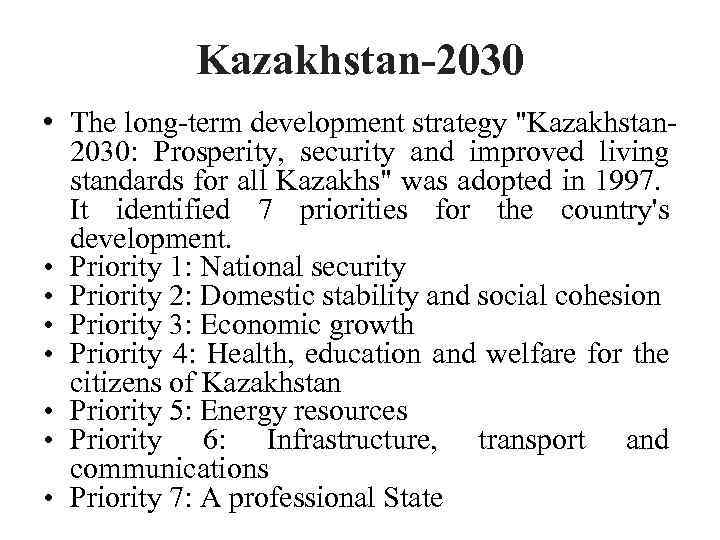 Kazakhstan-2030 • The long-term development strategy 