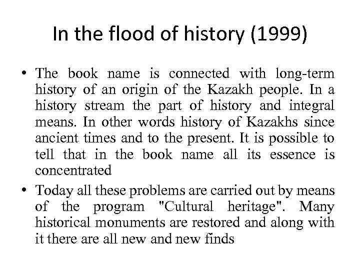 In the flood of history (1999) • The book name is connected with long-term
