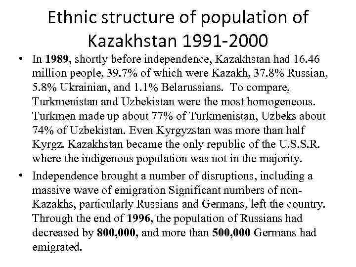 Ethnic structure of population of Kazakhstan 1991 -2000 • In 1989, shortly before independence,