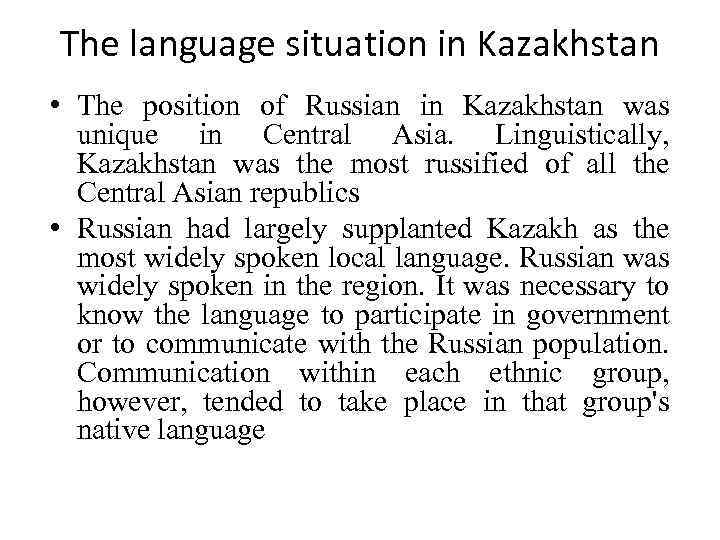 The language situation in Kazakhstan • The position of Russian in Kazakhstan was unique