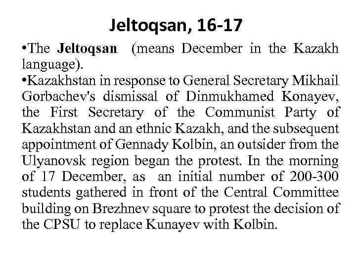Jeltoqsan, 16 -17 • The Jeltoqsan (means December in the Kazakh language). • Kazakhstan
