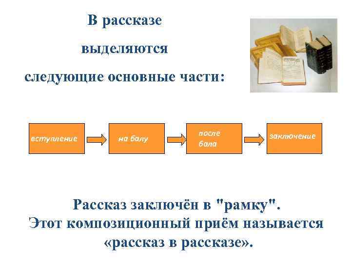 В научной литературе выделяются следующие основные стили политического руководства