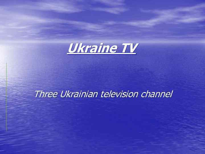 Ukraine TV Three Ukrainian television channel 