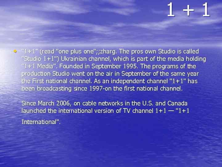 1+1 • "1+1" (read "one plus one"; ; zharg. The pros own Studio is