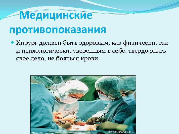 Образовательный проект хирург про