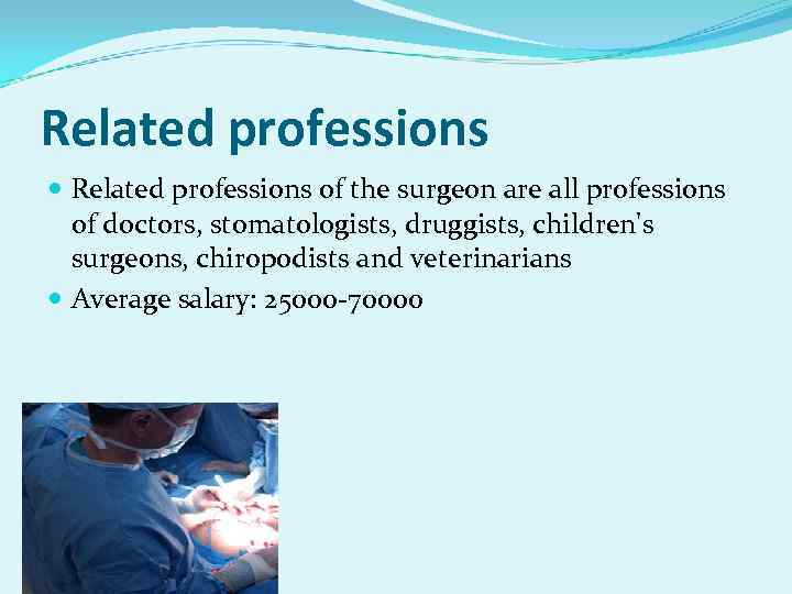 Related professions of the surgeon are all professions of doctors, stomatologists, druggists, children's surgeons,