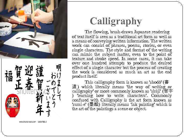  Calligraphy The flowing, brush-drawn Japanese rendering of text itself is seen as a