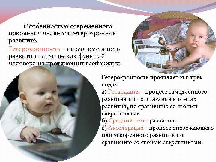 Понятие роста и развития