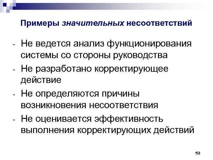 Со стороны руководства это осталось видимо одной из самых больших ошибок