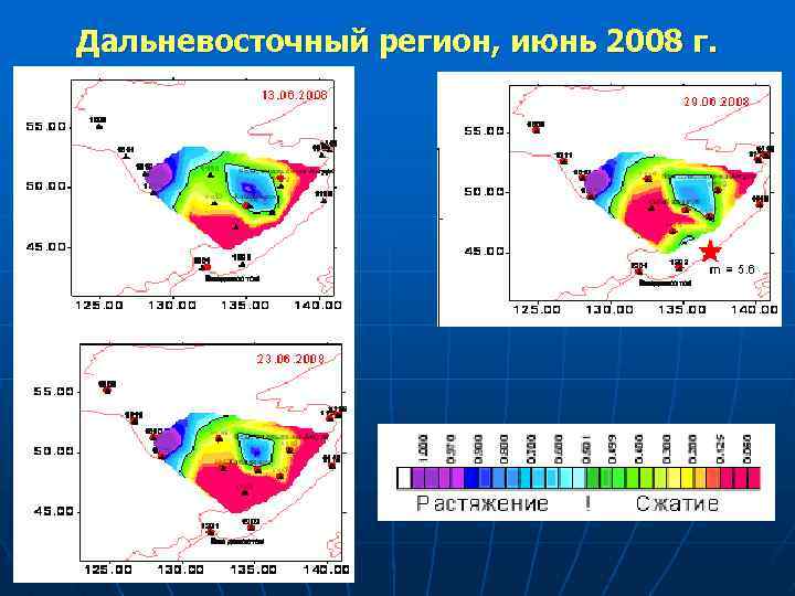 Дальневосточный регион, июнь 2008 г. 