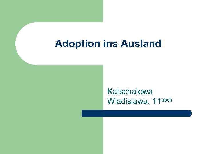 Adoption ins Ausland Katschalowa Wladislawa, 11 asch 