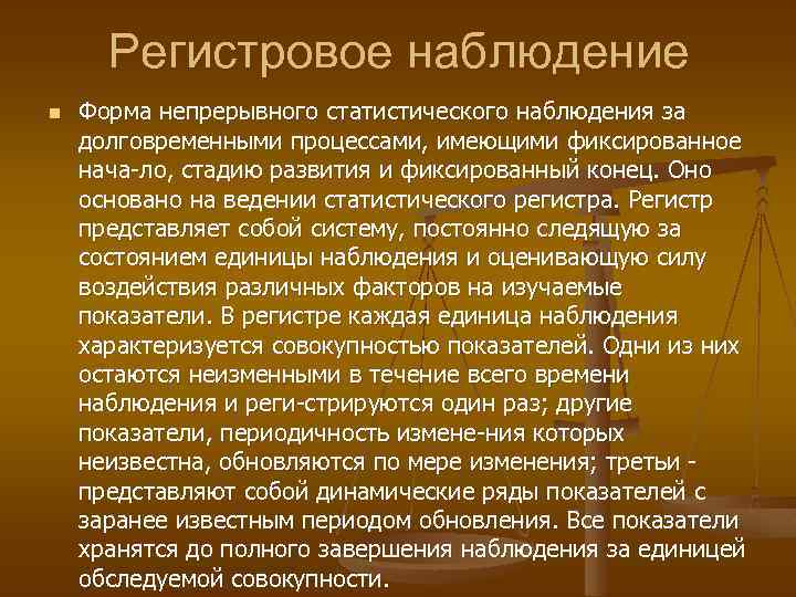 Каков должен быть интервал непрерывного наблюдения работником досмотра за теневым изображением