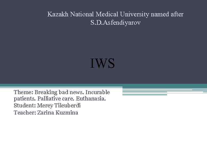 Kazakh National Medical University named after S. D. Asfendiyarov IWS Theme: Breaking bad news.